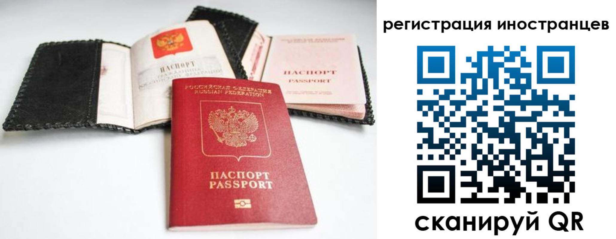 прописка гарантия в Северной Осетии
