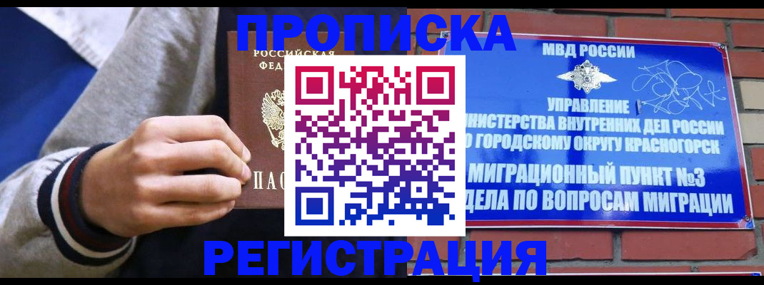 регистрация для дет. сада в Северной Осетии